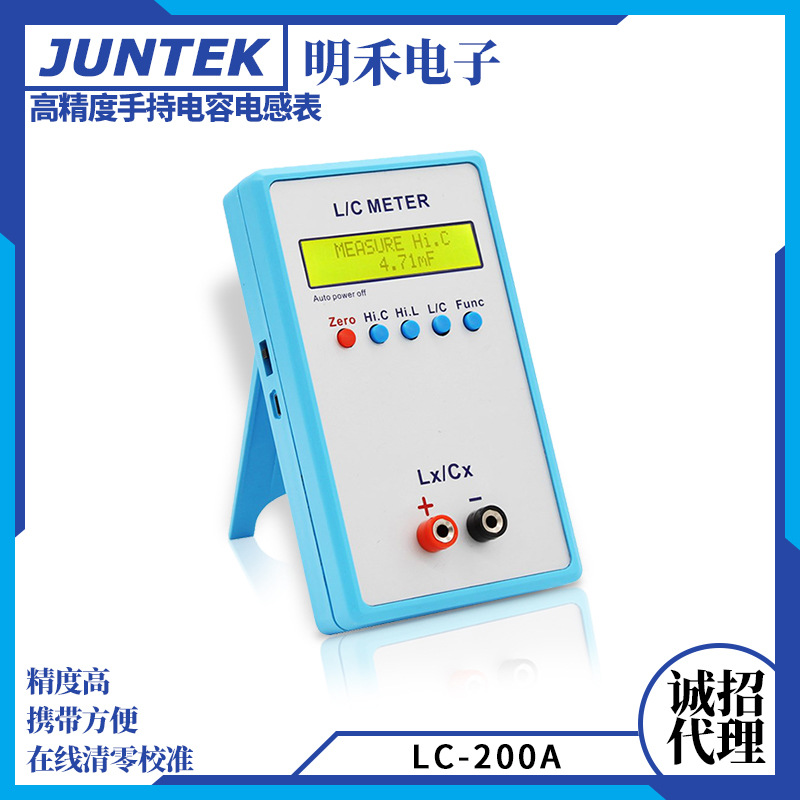 Ручной измеритель индуктивности и емкости LC-200A, цифровой мост LCR