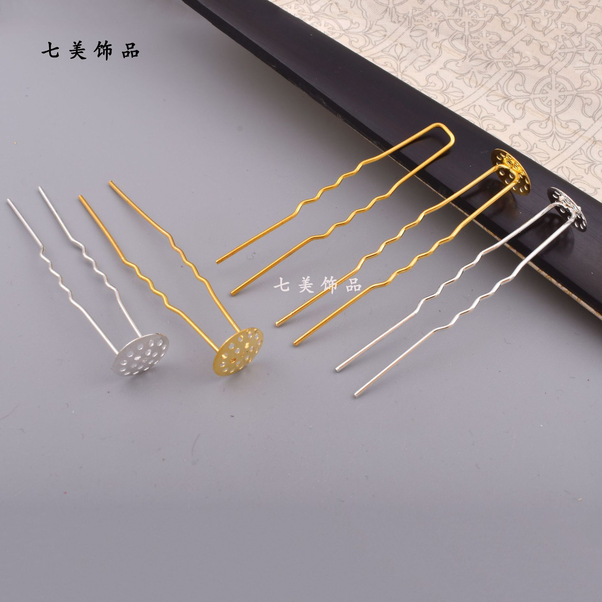 diy antique jewelry accessories mixed U-shaped mesh wave hair pin material 72mm step shake hairpin Accessories Wholesale