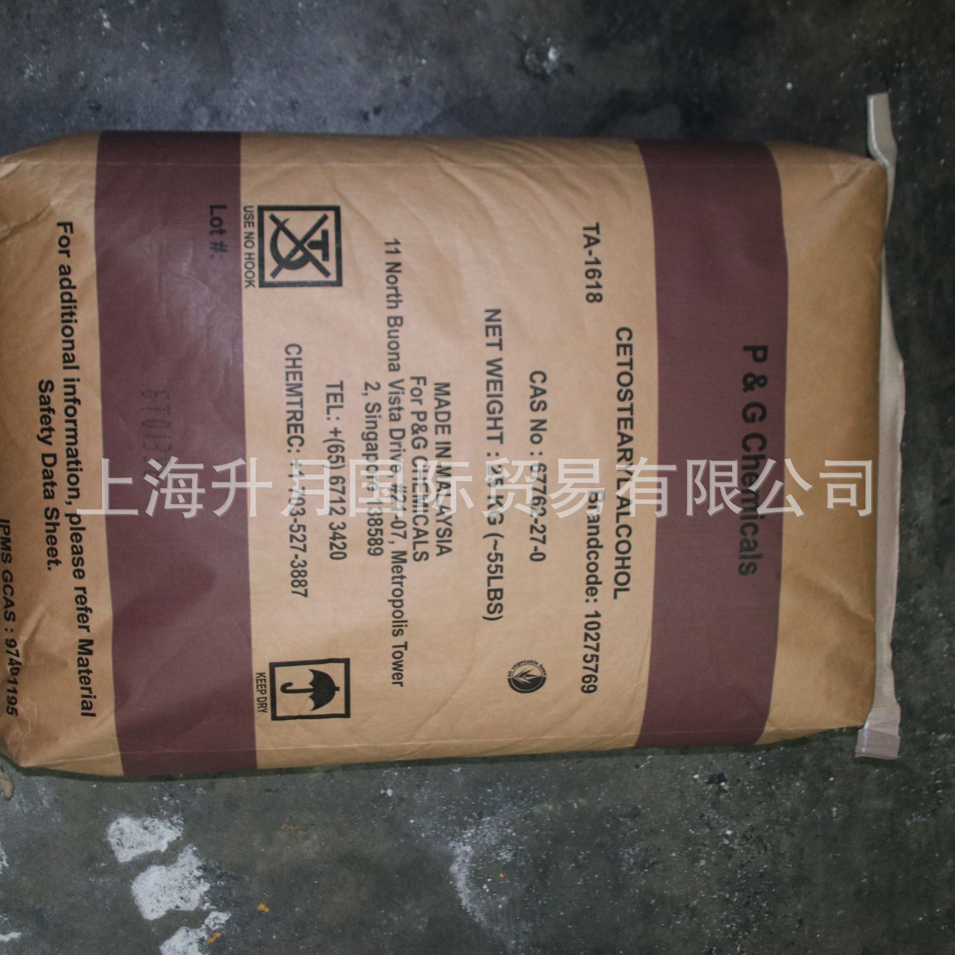 Original Imported Procter & Gamble Hexadecyl Alcohol 1618 Alcohol Cetostearyl Alcohol Hexadecyl Alcohol Cosmetic Grade