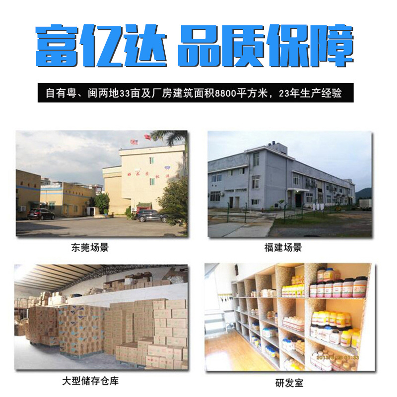 Mold antirust oil antirust agent long-term Tongdaxing green film metal water-soluble manufacturers wholesale