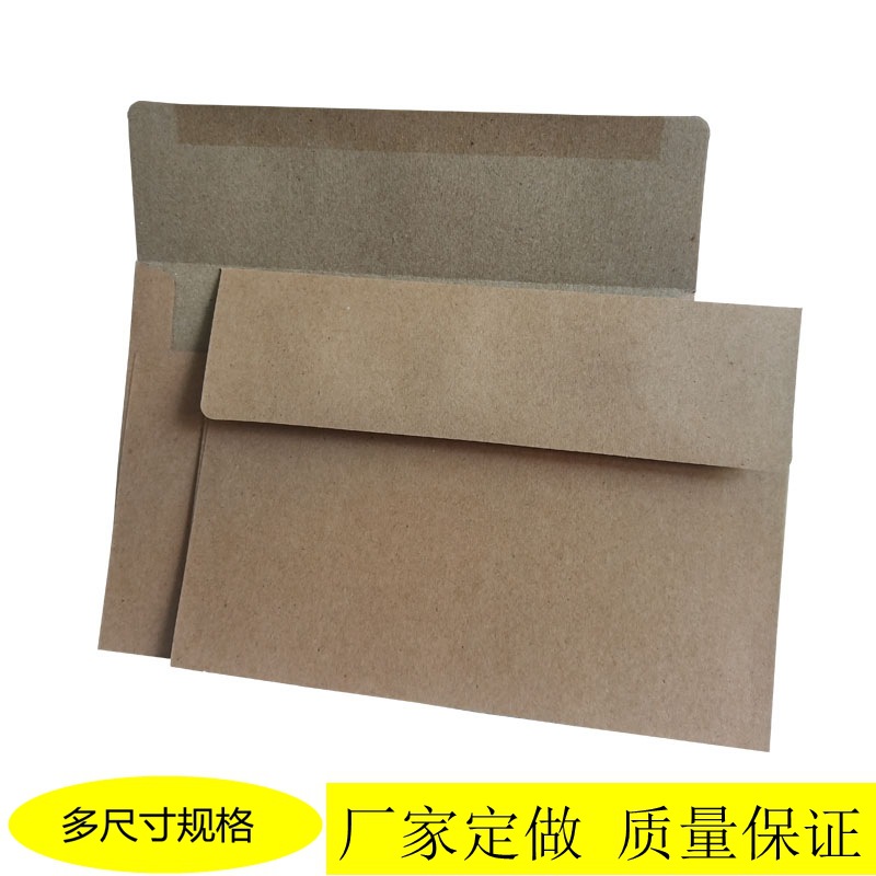 Manufacturers Produce White Envelopes, Yellow Kraft Paper Envelopes, Vat Invoice Envelopes, No. 3 and No. 5 Envelopes