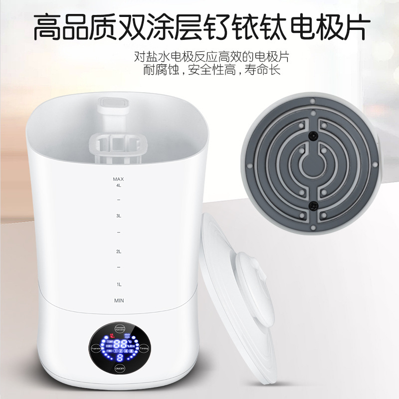 Ambient Disinfection Instrument Sodium Hypochlorous Acid Generator Electrolyzed Water Disinfectant Making Machine Household Fruit and Vegetable Cleaning and Disinfecting Machine