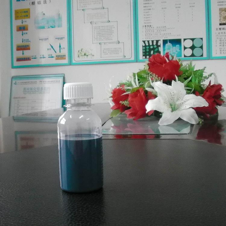 Нано Ato, дисперсия, жидкость, нано окись сурьмы, жидкость, Сюаньчэн, Цзинжуй, содержание твердых веществ 20%, 30%, 40%