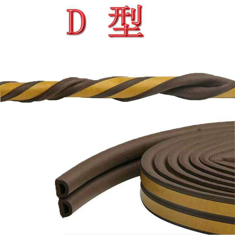 Door and Window Sealing Strips, Bedroom Door Gap Anti-Collision Soundproof Strips, D-Shaped Window Windproof and Thermal Insulation Self-Adhesive Sealing Strips Wholesale