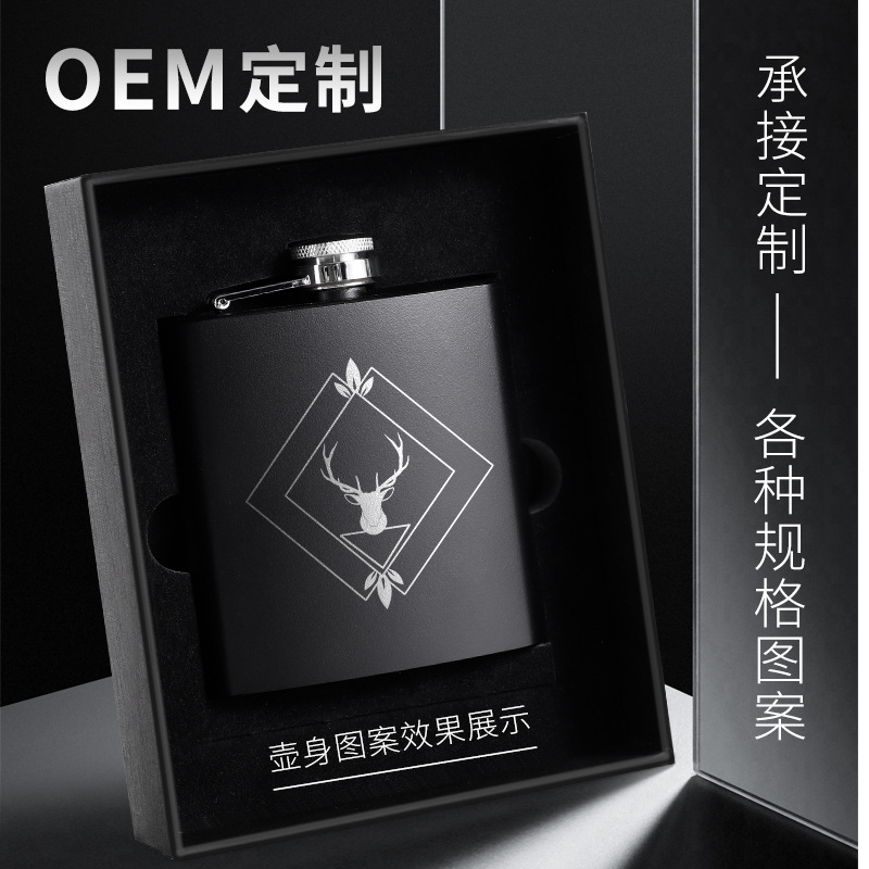 Factory wholesale wine set stainless steel wine jug portable wine bottle 8oz oz black silver Brown