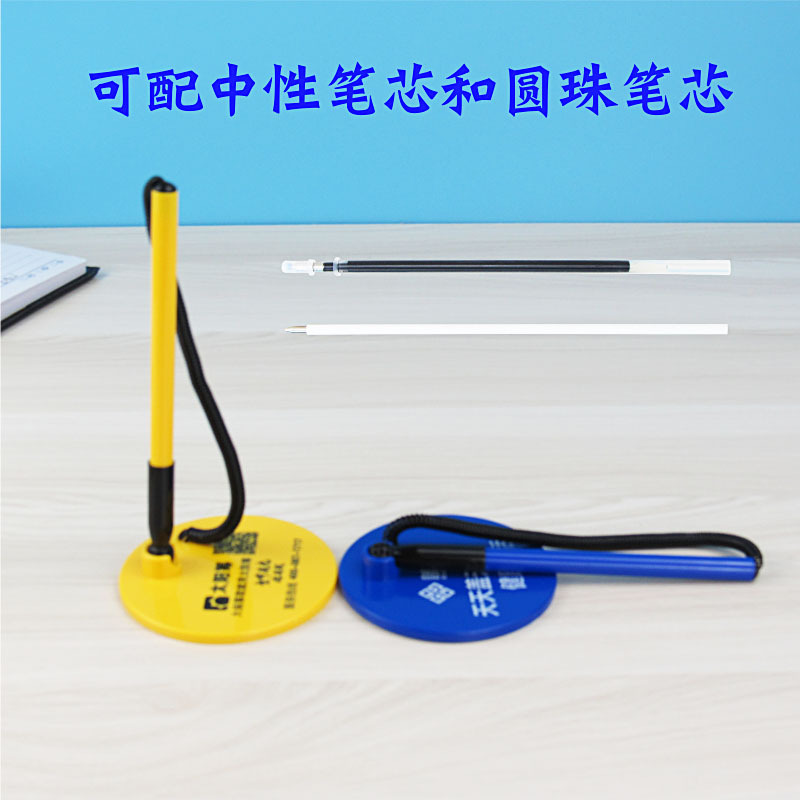 Round Fixed Desk Pen Bank Office Hall Counter Neutral Desk Pen Spring Service Window Fixed Sign Pen