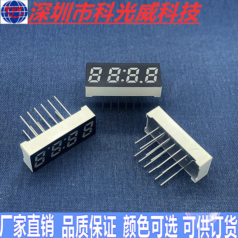 Manufacturers directly supply LED0.25 inch 4-bit blue digital tube 4-bit double-row digital screen with yin and yang