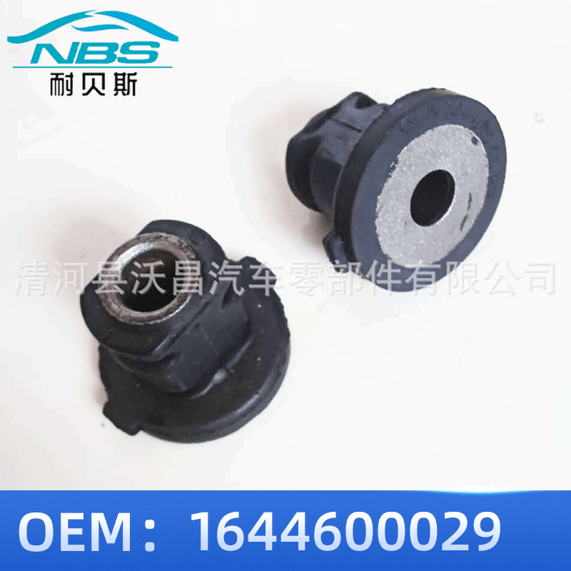 Применимо для Mercedes-Benz W164R350 GL350 GL450 ML350 резиновая втулка рулевого механизма 1644600029