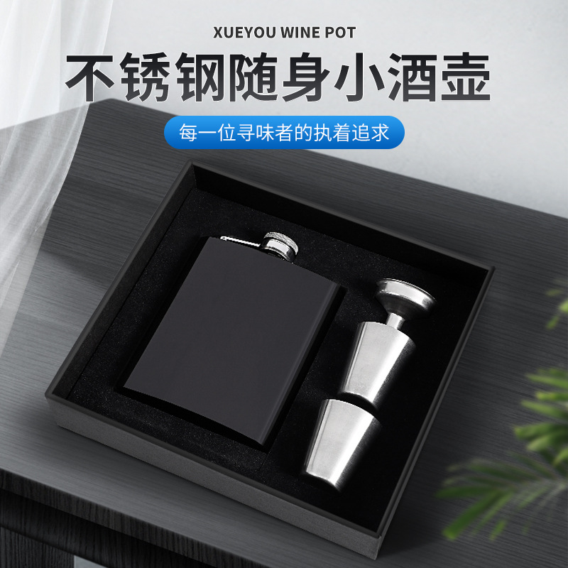 Оптовая продажа, винный набор, винный кувшин из нержавеющей стали, портативная винная бутылка, 8 унций, черный, серебристый, коричневый