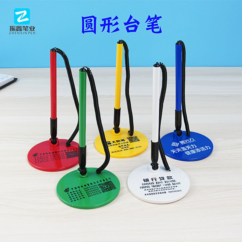 Круглая фиксированная настольная ручка банковская офисная стойка нейтральная настольная ручка весеннее сервисное окно фиксированная ручка