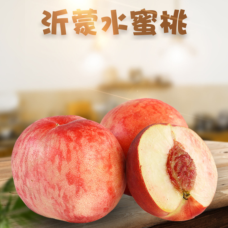 Краснокожие персики Шаньдун, свежие сезонные персики, сладкие и сочные фрукты для беременных