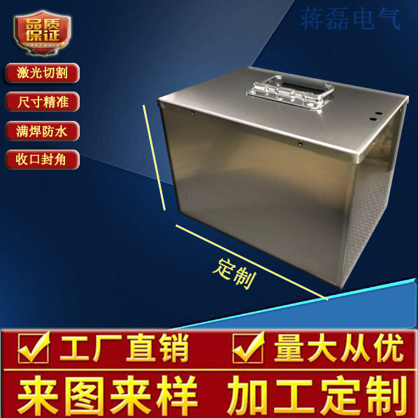 Корпус для литиевого аккумулятора из нержавеющей стали, не стандартный, для электромобиля