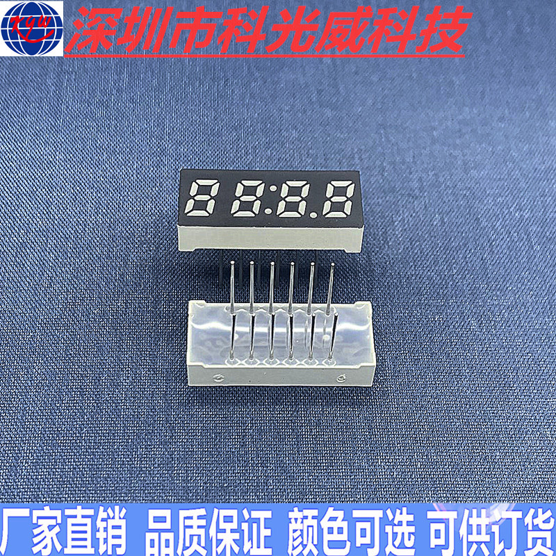 Manufacturers directly supply LED0.25 inch 4-bit blue digital tube 4-bit double-row digital screen with yin and yang