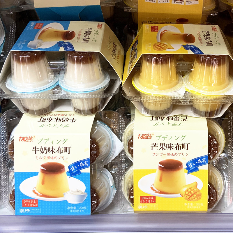 Новые яичные бучи, двухслойные летние закуски, не пудинг, молочный, мороженое, упаковано, 8 маленьких желе для детей