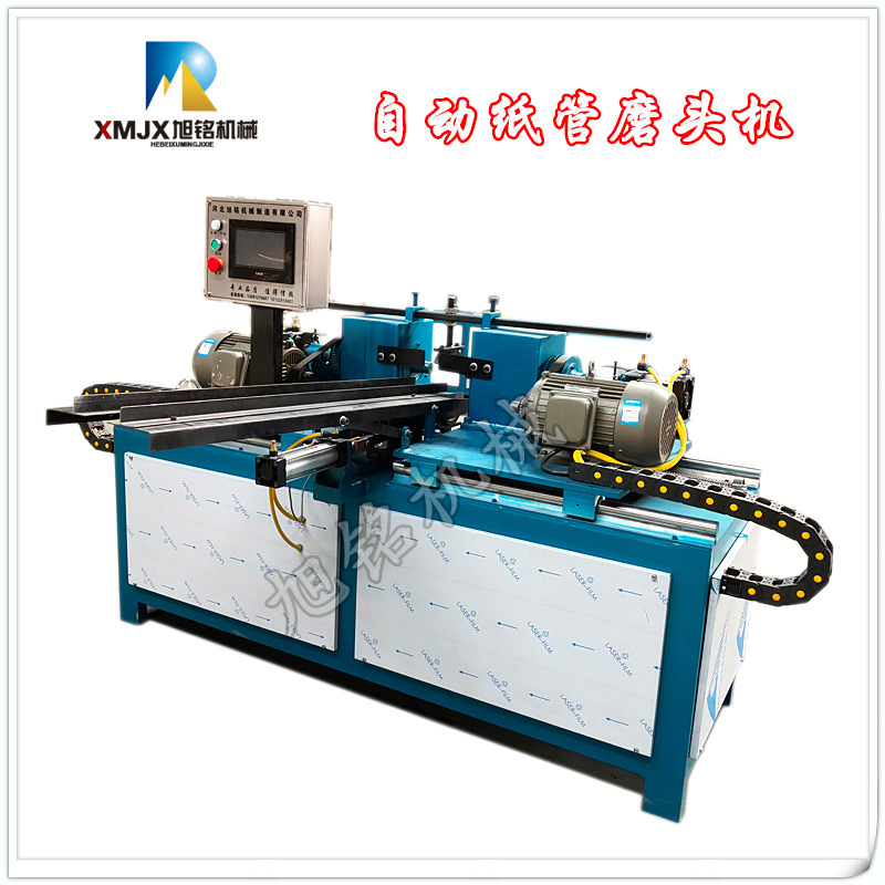 Paper Tube Grinding Head Machine Manufacturers Selling Automatic Cnc Paper Tube Grinding Mouth Machine