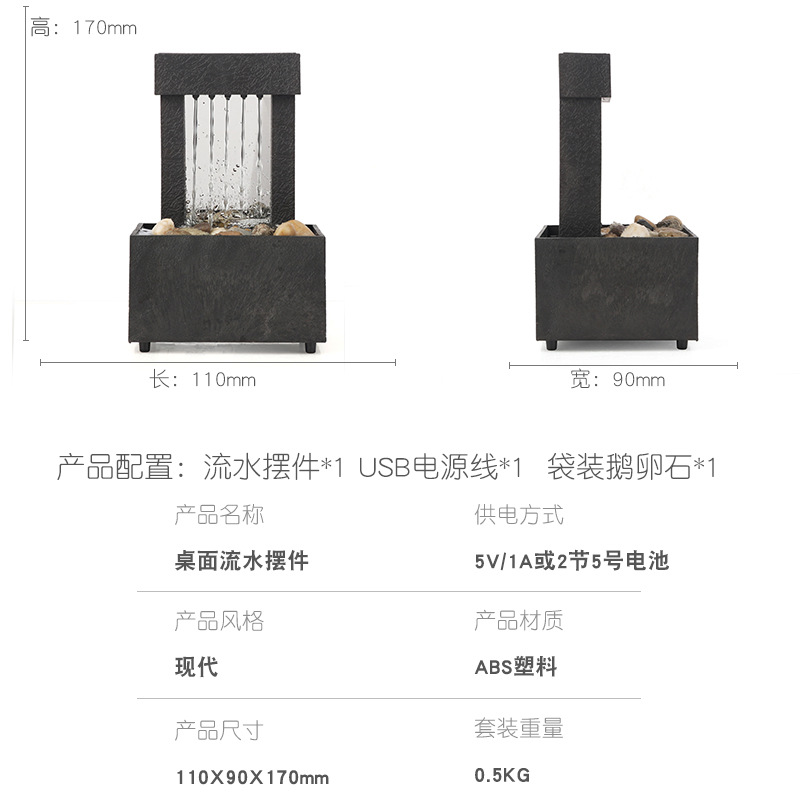 Housewarming gift shop opening office desktop creative small fountain water decoration making money and fortune landscape Basin