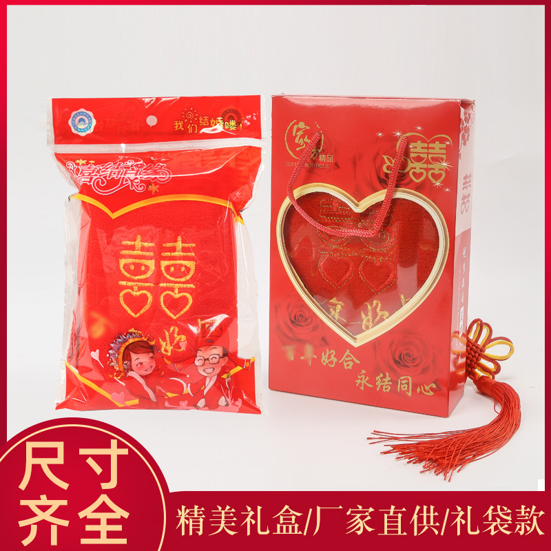 свадебное полотенце возвратное красное, утолщенное с радостным словом, подарок для пары, оптовая продажа