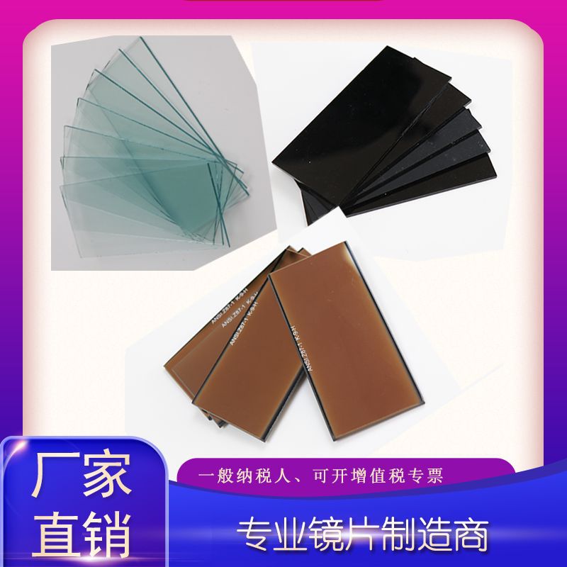 Сварочная маска, сварочная шапка, специальная замена, противоразбрызгивающая, темно-зеленая, защита глаз, черно-белое, золотое стекло для сварки