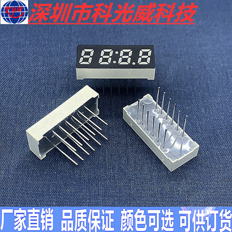 Manufacturers directly supply LED0.25 inch 4-bit blue digital tube 4-bit double-row digital screen with yin and yang