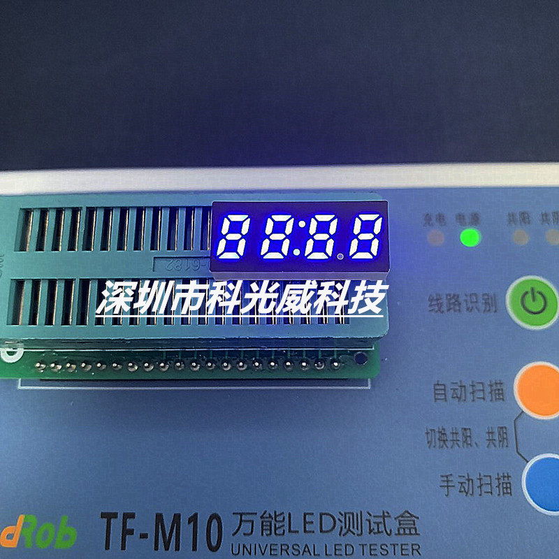 Manufacturers directly supply LED0.25 inch 4-bit blue digital tube 4-bit double-row digital screen with yin and yang