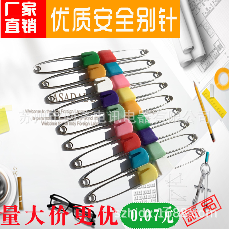 Прямые продажи завода в Сучжоу булавка безопасности с покрытой головкой образец цены отличная поддержка фиксированный цвет
