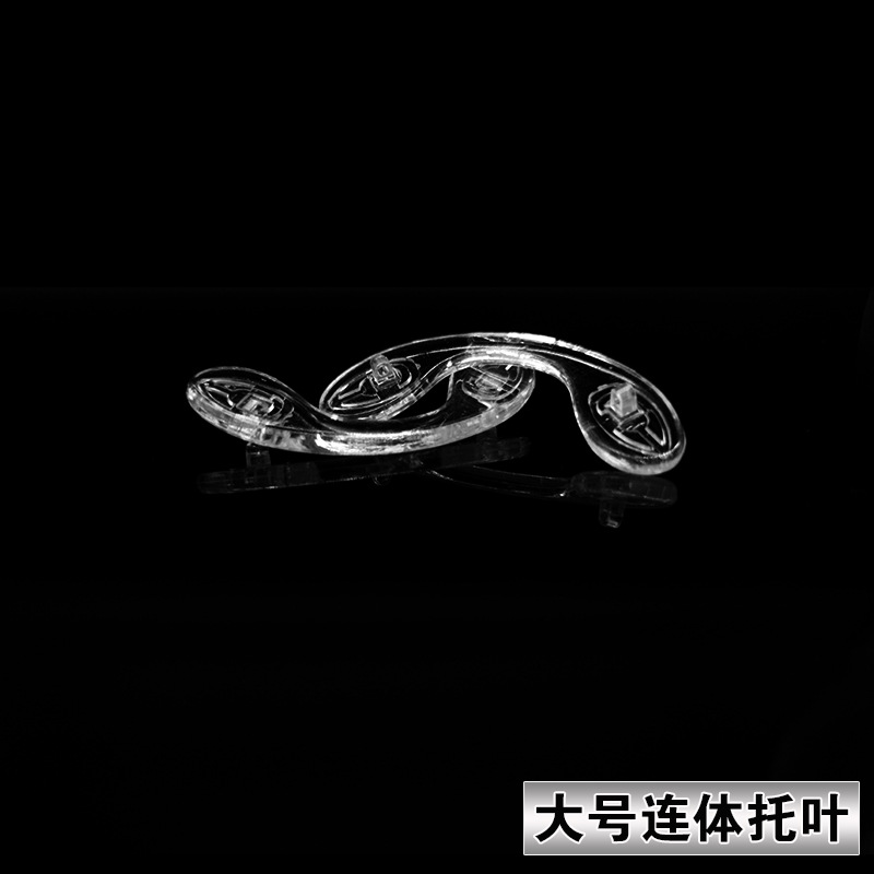 Silicone Nose Pad Factory Direct Non-slip Silicone Screw Glasses Frame Accessories Large One-piece Nose Pad Stiffers