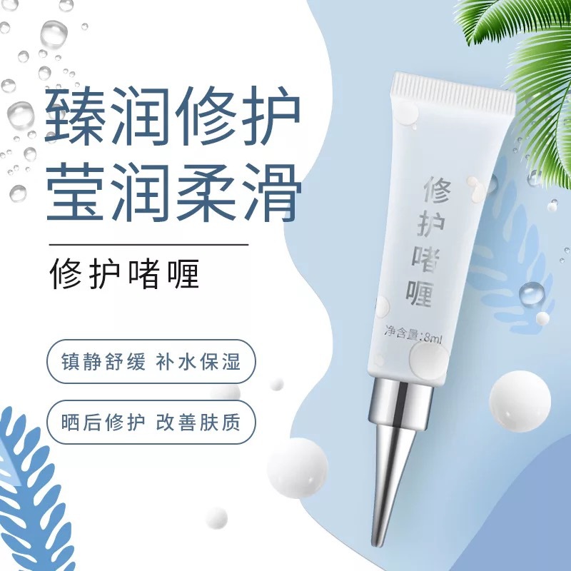 Oligopeptide Revitalizing Gel Facial Gel Moisturizing and Replenishing Refreshing Laser After-Sun Care for Damaged Cuticles