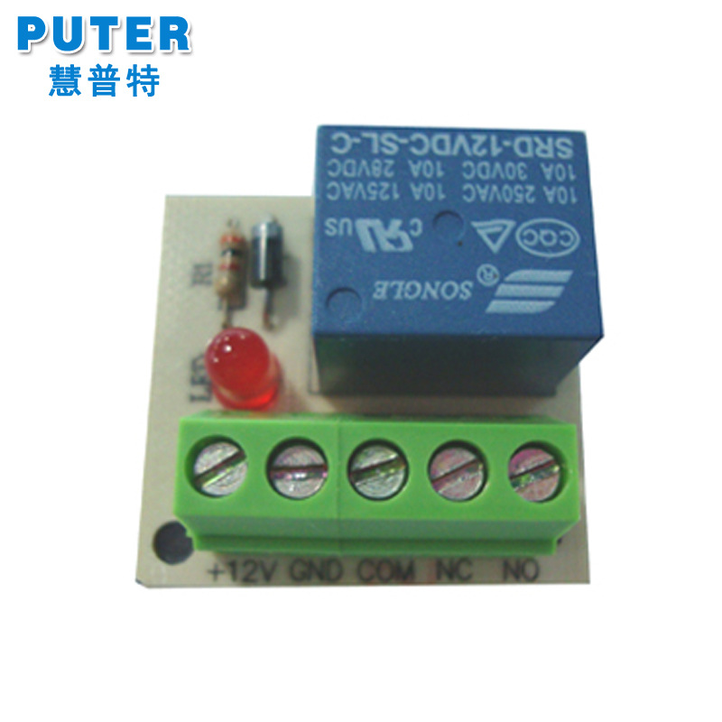 Supply Access Control Special External Relay, Single-Channel Relay Module, Single-Channel Relay Module