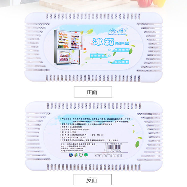 Household boxed refrigerator deodorant deodorant deodorant artifact deodorant household bamboo charcoal bag freezer strong fresh box