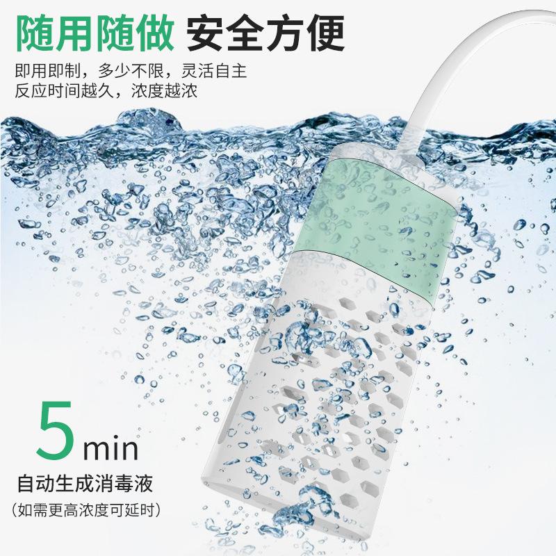 Disinfectant Generator Sodium Hypochlorite Generator Homemade 84 Disinfectant Sterilizer Disinfectant Making Machine