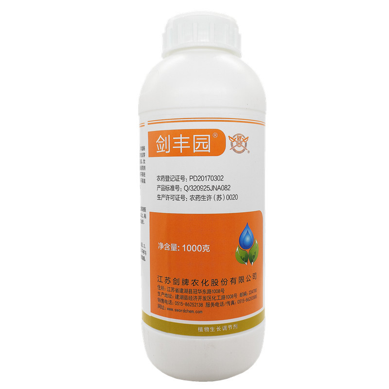 Jianpai Jianfengyuan 10% Perphylonazole Rice Control Growth Citrus Tree Control Tip Plant Growth Regulator