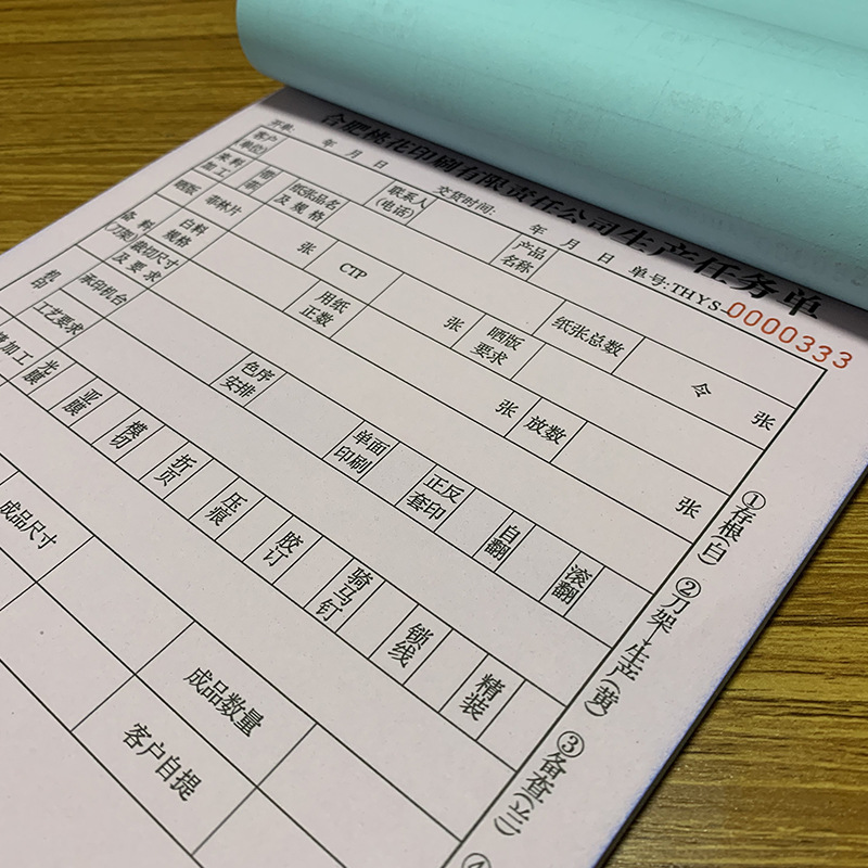 Source Factory Carbon Free Paper Transaction Voucher Receipt Documents Send Purchase Orders Clean and Clean Without Carbon Paper