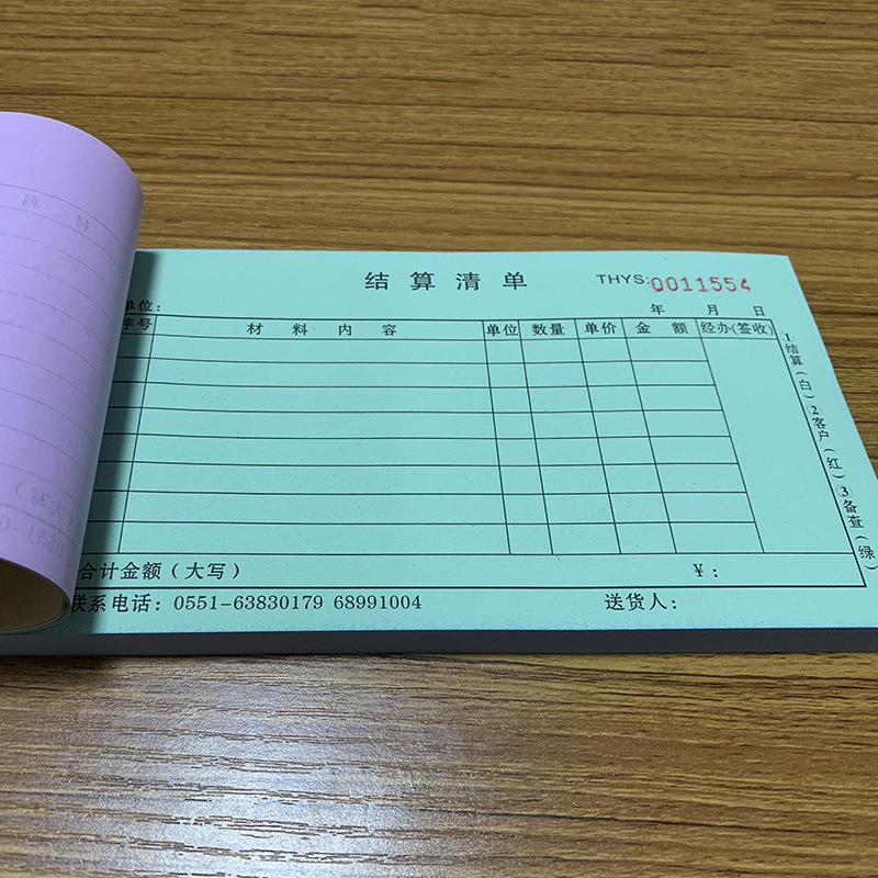 Source Factory Carbon Free Paper Transaction Voucher Receipt Documents Send Purchase Orders Clean and Clean Without Carbon Paper