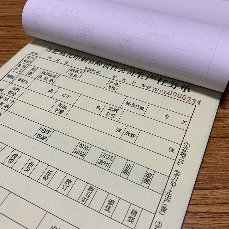 Source Factory Carbon Free Paper Transaction Voucher Receipt Documents Send Purchase Orders Clean and Clean Without Carbon Paper