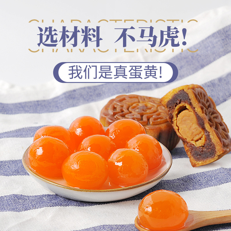 Yinzhan Huang 100 PCs duck egg yolk egg yolk crisp moon cake egg yolk salted egg yolk factory wholesale