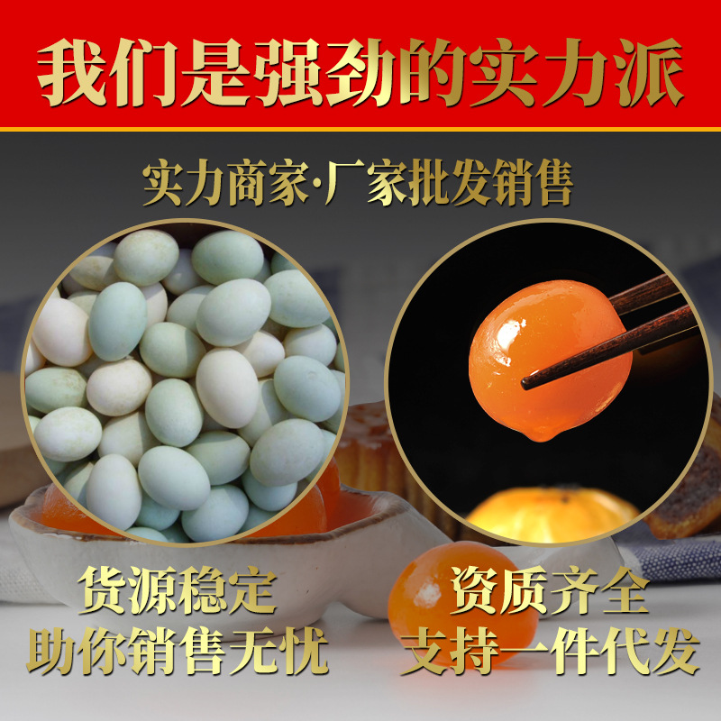 Yinzhan Huang 100 PCs duck egg yolk egg yolk crisp moon cake egg yolk salted egg yolk factory wholesale