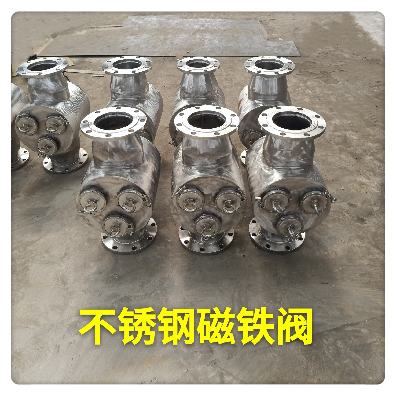 Pipeline iron remover stainless steel pipeline magnet valve DN100/150 stainless steel magnet valve can be single-order magnetic rod