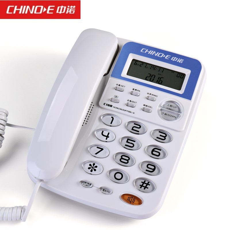 Zhongnuo C168 seat telephone Home Office wired fixed landline stand-alone caller ID battery-free