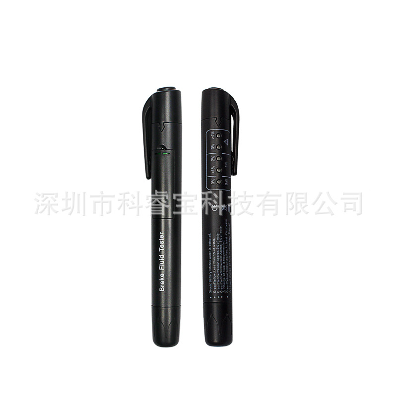 Automobile brake fluid water content detection pen diagnostic instrument motorcycle brake fluid tester black OP bag packaging