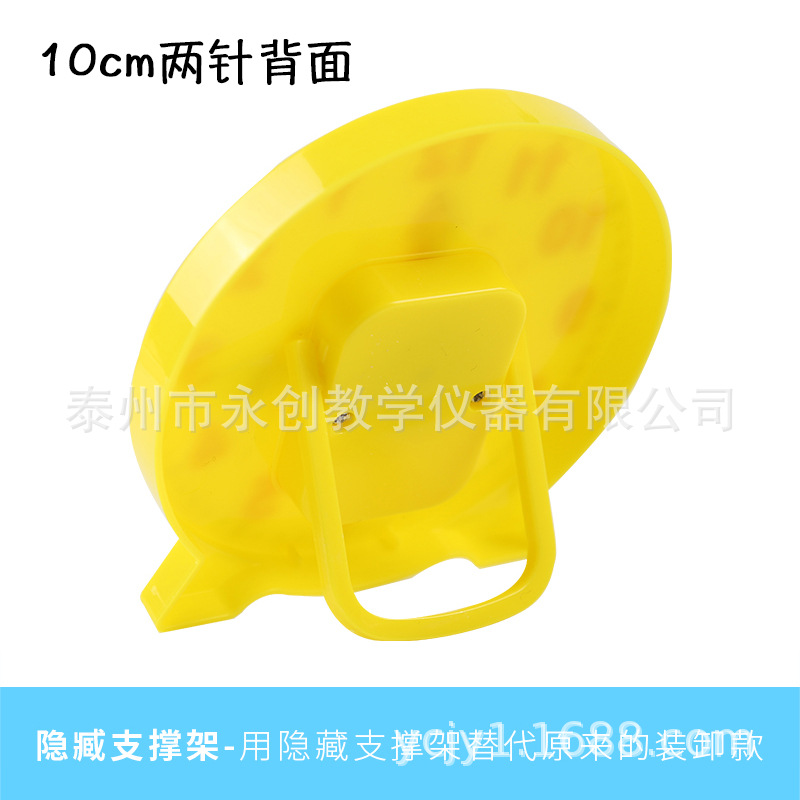 Clock Model 10cm Three-Hand Linkage Non-Linked Primary School Teaching Aids Kidsren's Clock Model Clock Learning Model