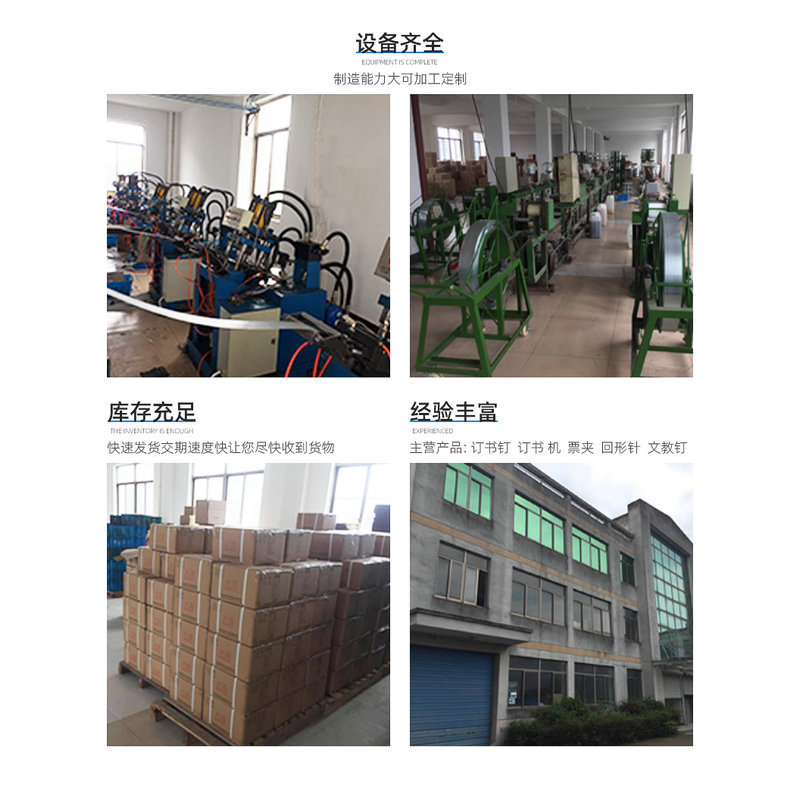 Xiang Brand Staples 24\6 Spot Regular Universal Staplers 24/6 Staplers National Standard Staplers