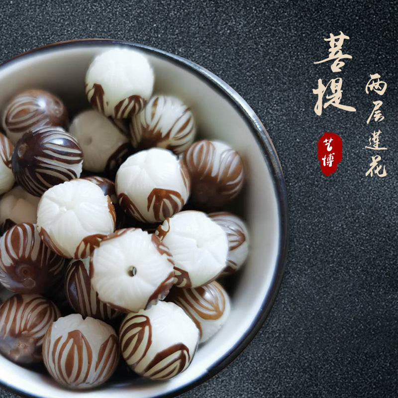 Резьба из корня бодхи, лотос, DIY ювелирные изделия, бусины, аксессуары для подвески, двойной лотос из бодхи