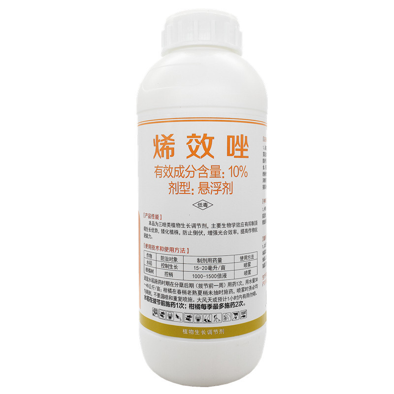 Jianpai Jianfengyuan 10% Perphylonazole Rice Control Growth Citrus Tree Control Tip Plant Growth Regulator
