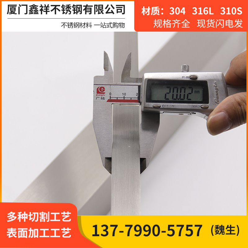 Прямые продажи квадратных прутков из нержавеющей стали 304/316L, цельные, могут быть нарезаны на любую длину, холоднокатаная квадратная сталь, полные спецификации