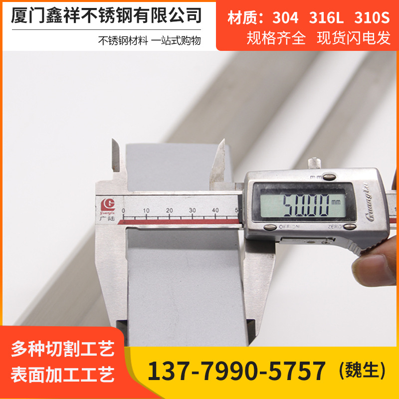 Fujian in stock 316l stainless steel angle steel 3 × 3 double-sided polished non-standard 304 stainless steel angle iron 40x 40 punching