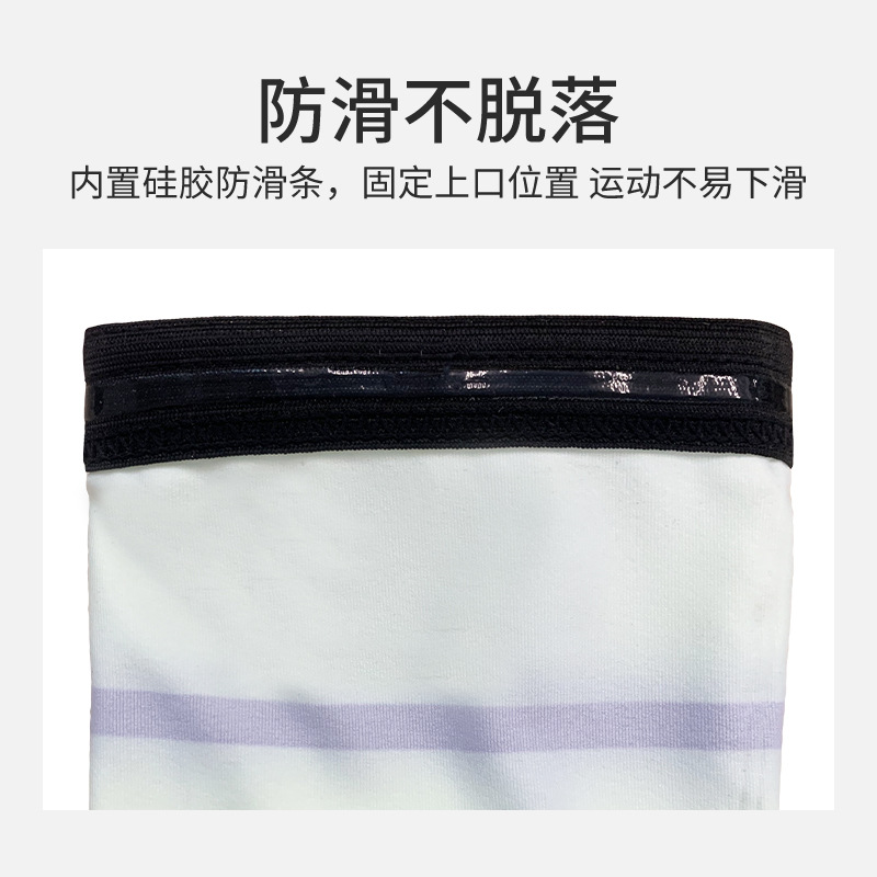 Wholesale Sports Sleeve Thin Breathable Men and Women Outdoor Cycling Mountaineering Fishing Basketball Sunscreen Ice Silk Arm Guard