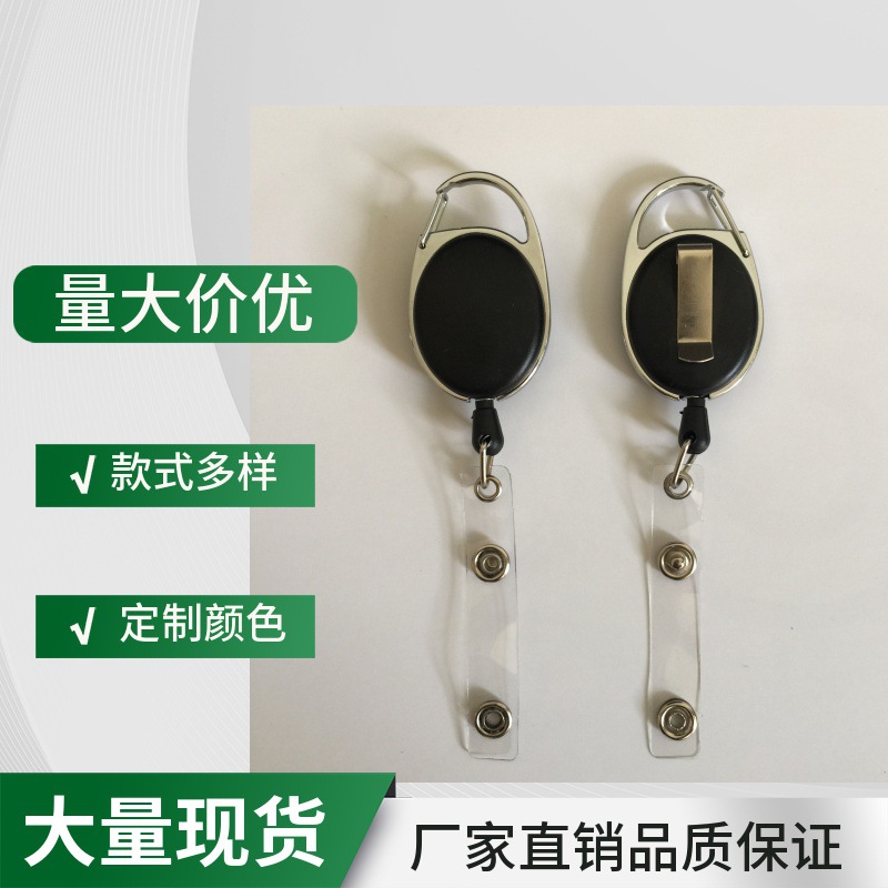 Прямые продажи завода, металлический легкий вытягивающийся зажим, цинковый сплав, овальный, анти-потеря