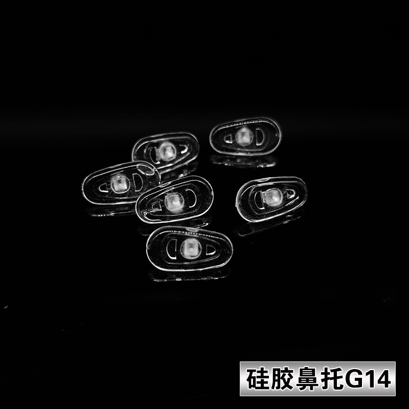 Silicone Nose Pad Factory Direct Lightweight Non-slip Silicone Screw Type Glasses Frame Accessories Nose Pad Particles G14