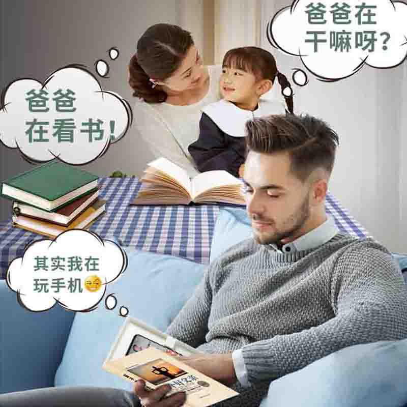 Hide mobile phone camouflage book multi-functional simulation book reading rack to prevent children and primary school students from reading and playing mobile phone artifact