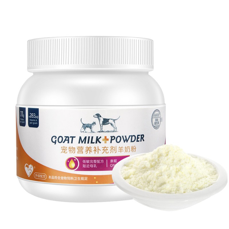Spot pet sheep milk powder dog milk powder puppy cat puppy Teddy Bear Cat sheep milk powder wholesale 400g